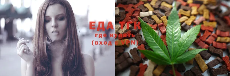 купить наркоту  Глазов  Cannafood конопля 