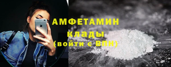 COCAINE Алексеевка