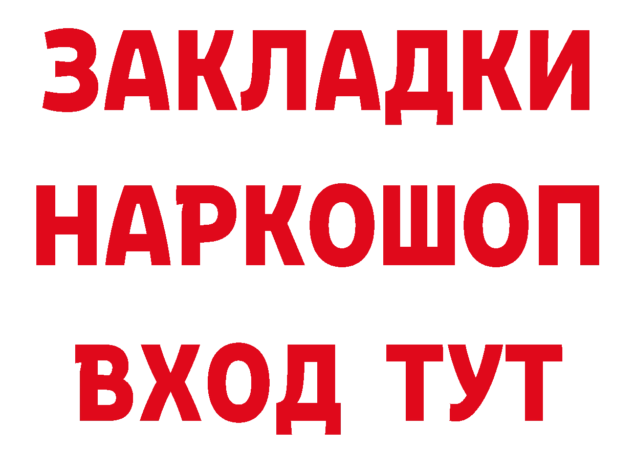 Альфа ПВП VHQ зеркало маркетплейс mega Глазов