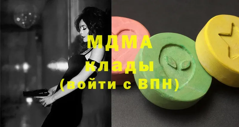 blacksprut   Глазов  MDMA молли 